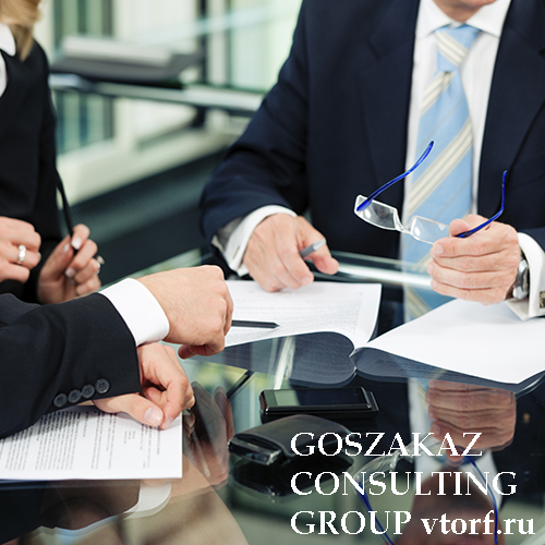 Банковская гарантия для юридических лиц от GosZakaz CG в Якутске